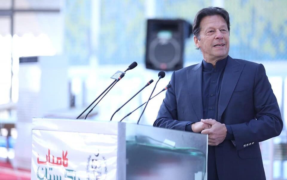 Kamyab Pakistan Program 2022 – How to Apply – Guide